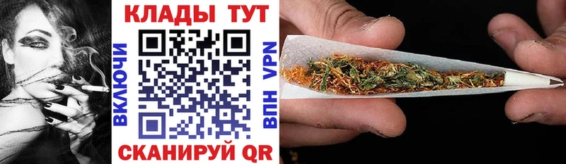 Магазины продажи наркотиков Черкесск APVP  ГАШ  Бошки Шишки 