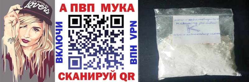 Alfa_PVP VHQ  Черкесск 