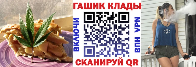 купить наркотик  hydra зеркало  Cannafood марихуана  Черкесск 
