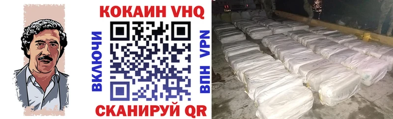 нарко площадка наркотические препараты  МЕГА ТОР  Черкесск  COCAIN FishScale 