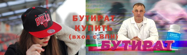 ПСИЛОЦИБИНОВЫЕ ГРИБЫ Алексеевка