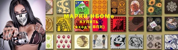 ПСИЛОЦИБИНОВЫЕ ГРИБЫ Алексеевка
