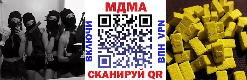 МДМА молли  сколько стоит  Черкесск 