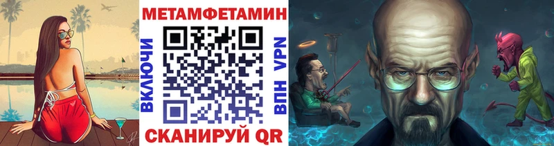 Метамфетамин мет магазин наркотиков Черкесск