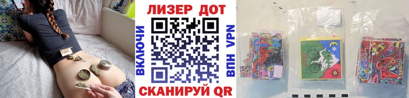 Марки 25I-NBOMe 1,5мг  где продают наркотики  Черкесск 