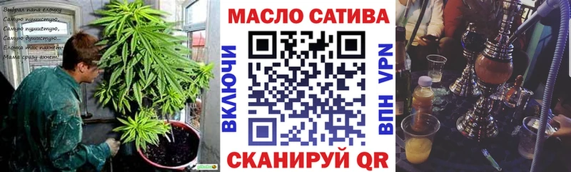 где купить   Черкесск  ТГК жижа 